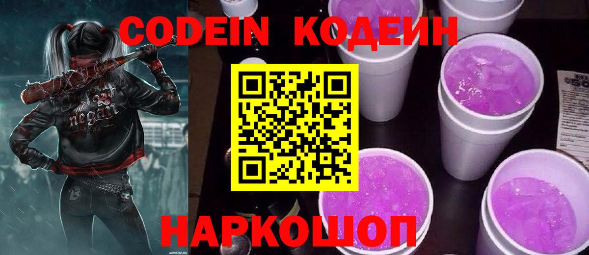 Кокаин Красноперекопск