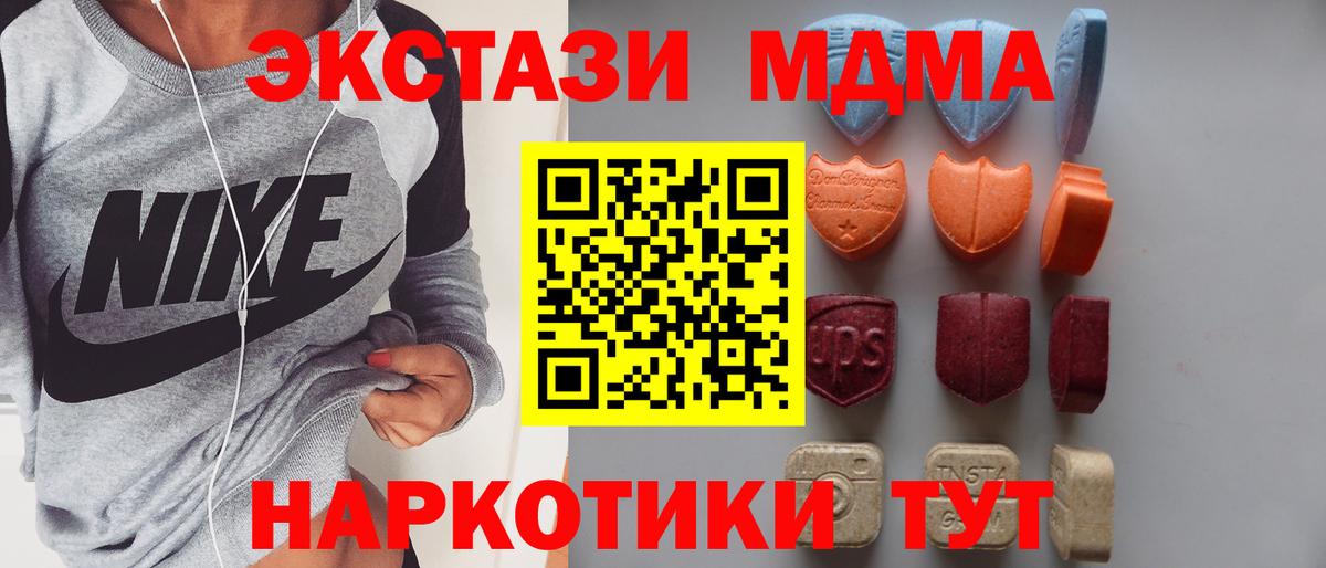 Ecstasy бентли Красноперекопск