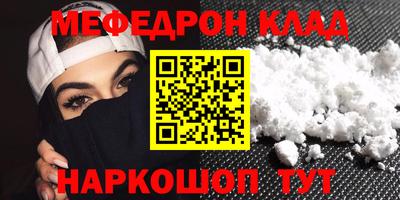мяу мяу мука Бузулук