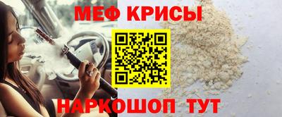 мяу мяу мука Бузулук
