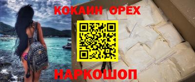 дурь Бугуруслан