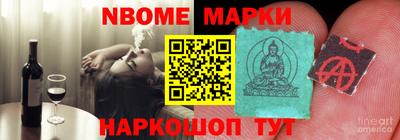 индика Будённовск