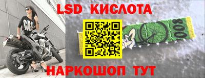 индика Будённовск