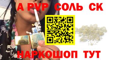 гашик Лесосибирск