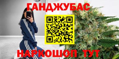 дурь Бугуруслан