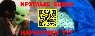 мяу мяу мука Бузулук