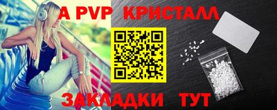 индика Будённовск