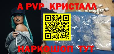 скорость mdpv Ливны