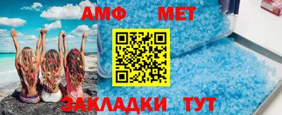 мяу мяу мука Бузулук
