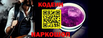 индика Будённовск
