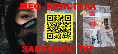 мяу мяу мука Бузулук