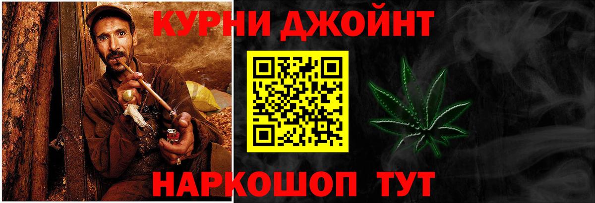 Бошки Шишки LSD WEED  Вход с VPN  Марихуана Amnesia  Красноперекопск  Конопля семена 