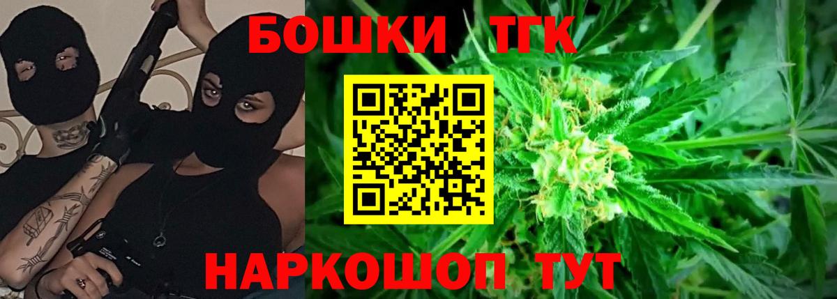 Канабис White Widow Красноперекопск